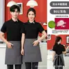 Medio mandil impermeable con logo impreso personalizado, adecuado para ropa de trabajo de catering, bares y coctelería, disponible en stock para suministro directo y pedidos por lotes mixtos