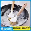 Cepillo para Ollas con Mango de Madera para Cocina del Hogar, Fregador de Ollas de Mango Largo, Limpiador de Ollas, Lavado de Platos, Cepillo Limpiador de Aceite Antiadherente con Mango, Cepillo para Lavar Platos