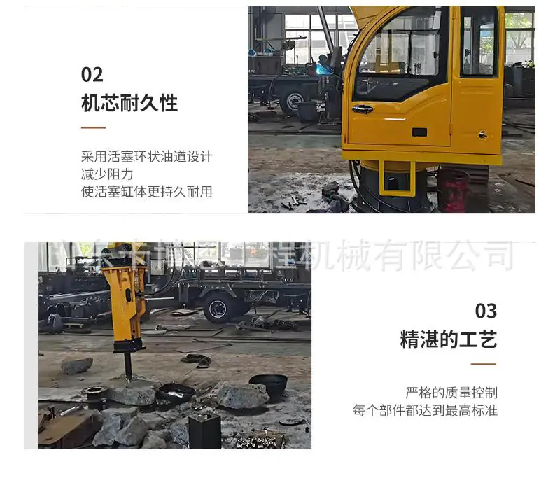 固定式液压破碎站详情页 (5).jpg