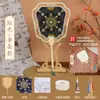 Brocado de Canción Abanico de Perlas Paquete de Materiales Hechos a Mano DIY Regalo del Día del Maestro Estilo Antiguo Abanico Redondo Evento de Calentamiento para Team Building Venta al por Mayor