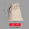 Bolsa de tela pequeña de algodón y lino, bolsa de brocado con boca de viga, bolsa de la suerte con cuentas de Buda, bolsa de almacenamiento con cuerda de mano, juego de bolsas de tela para joyas con texto
