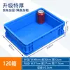 Caja de Logística de la UE Caja de Tornillos de Plástico Caja de Almacenamiento de Herramientas Caja Rectangular con Múltiples Compartimentos Caja Volteable Engrosada