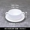 Simples Criativo Estilo Ocidental Puro Branco Dupla Orelha Tigela de Sopa Xícara de Sopa Tigela de Copo de Sopa Assando Talheres de Cerâmica Tigela de Mingau de Café da Manhã Tigela de Sobremesa