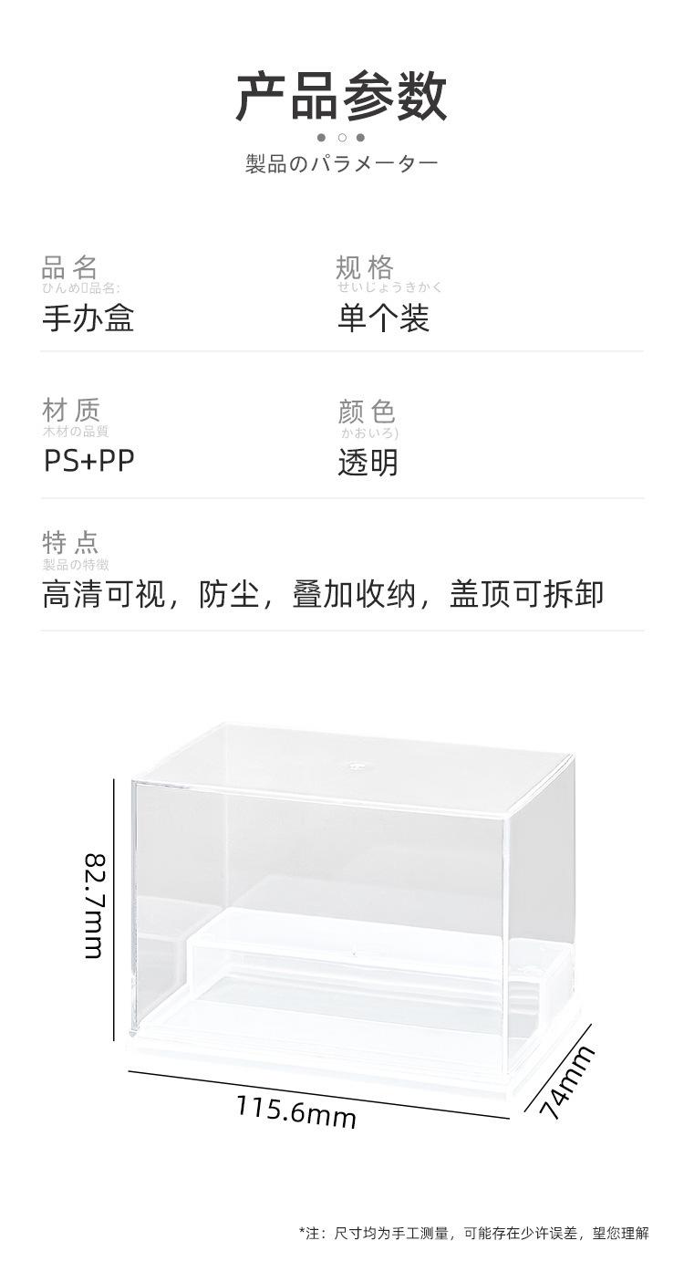 详情页-中文_18.jpg