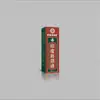 Venta al por mayor del fabricante Hong Kong Minglangtang Alivio del Dolor de Hombro Indio 30ml para reenvío
