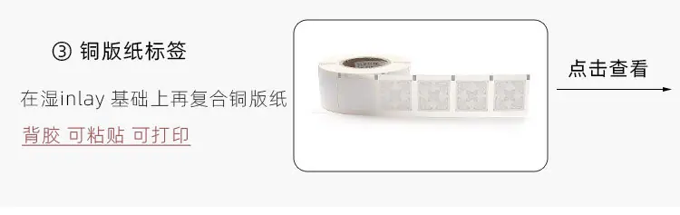 柔性标签分类_03.jpg