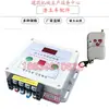 Controlador Automático de Lona para Caminhões Basculantes, Controlador de Lona para Caminhões Autodescarregáveis, Motor Elétrico Controlador 24V