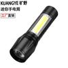 Linterna COB potente transfronteriza con luz lateral, aleación de aluminio, recargable por USB, mini linterna LED telescópica con zoom, luz de regalo
