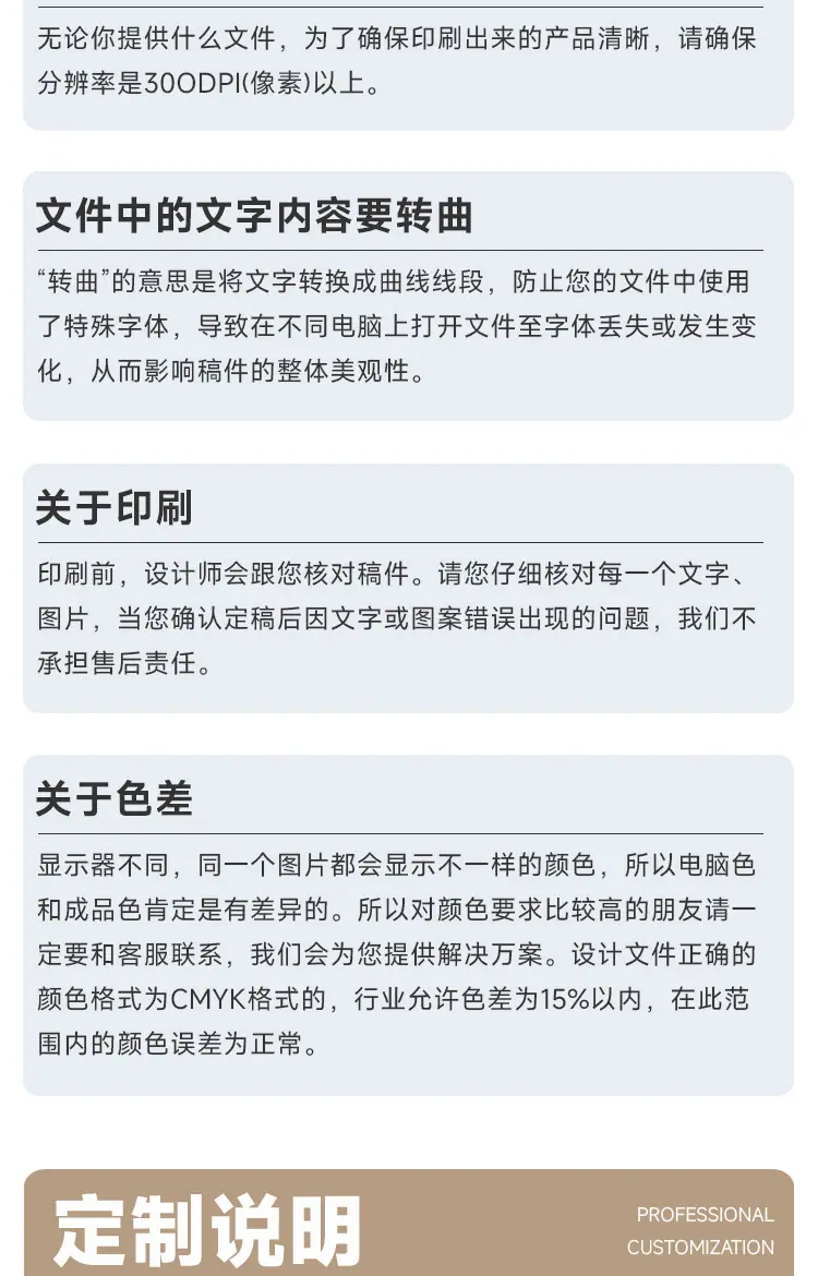 安晟卡片详情页_14.jpg