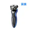 Barbeador elétrico multifuncional 8D três em um para homens, lâmina de barbear, lavagem de corpo inteiro, carregamento USB no carro, aparador de barba