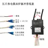 Ignitor de Pulso para Estufa de Gas de Doble Quemador 1.5V/3V Control de Encendedor de Fuego