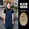 Delantales personalizados con logo impreso, impermeables y resistentes al aceite, adecuados para estudios de arte, tiendas de té de leche, restaurantes occidentales y repostería, disponibles para dropshipping, color sólido y diseño simple