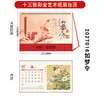 Papel Cortado para Janela Estampado a Quente Chinês Padrão Calendário Mensal Ano Novo Ruyi Ornamento de Calendário de Mesa para Escritório