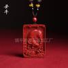 Colgante de cinabrio natural de alto contenido, arena amarilla púrpura, colgante de zenigment del zodiaco, colgante grabado de doble cara