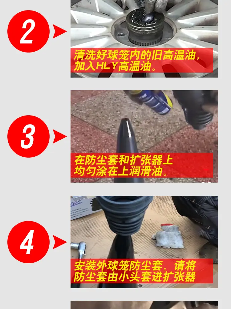 汽车免拆半轴球笼防尘套-详情_08.jpg