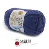 Hilo de algodón de leche de cinco cabos, marca Sheng Tang, hilo de bebé de cinco cabos para crochet, bufandas para bebé y niños, muñecas, hilo para manualidades