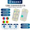 Fábrica direta patch LED 1206 monômero vermelho amarelo verde dupla cor vermelho verde dupla cor 3216LED contas de lâmpada
