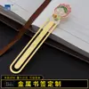 Marcadores de Latón Personalizados con Imagen de Dibujos Animados, Marcadores Metálicos Exquisitos Hechos a Medida con Imagen de Lugares Turísticos Pintados, Souvenirs Culturales y Creativos