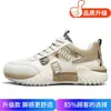 Zapatos de Hombre Primavera 2026 Nuevos de Nicho Versátiles de Suela Gruesa que Aumentan la Altura Zapatos de Papá para Adolescentes Casuales para Correr Deportes Zapatos de Moda