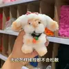 20mm Terciopelo Coral Degradado Palo Retorcido Teñido por Secciones Terciopelo Denso Encriptado Hecho a Mano Paquete de Materiales DIY Material de Cachorro de Peluche