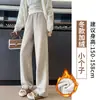 Pantalones de Chevrón con Forro Polar para Mujer, Otoño e Invierno 2025 Nuevos de Cintura Alta Premium Pierna Recta Petite de Lana Pierna Ancha