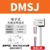 Sensor de interruptor magnético cilíndrico CS1-F sensor magnético de dos hilos tope de anillo magnético de tres hilos DS1-M