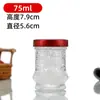Botella de Nido de Pájaro Fresco Estofado Listo para Comer, Vejiga de Pescado, Vejiga de Pescado, Botella Sub-Embotelladora de Nido de Pájaro, Resistente a Altas Temperaturas, Botella de Vidrio Transparente Espesado con Impresión de Logo