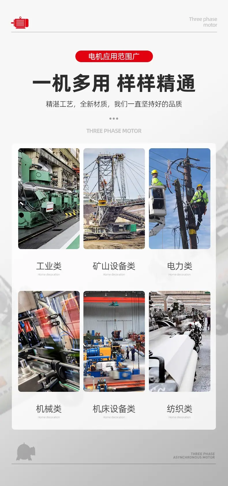 详情图_03_PC.jpg