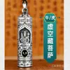 Collar de las Ocho Deidades Guardianas, Colgante de Proyección del Buda del Zodiaco, Estilo Vintage Desgastado para Hombres y Mujeres, Colgante del Mantra Lingyengur