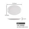 Prato branco para rolinhos de arroz Prato oval em forma de cintura loja de fast food café da manhã lanches para hot pot prato de frutas louça de porcelana melamina