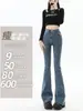 Calça jeans flare feminina, novo estilo outono 2026, calça reta flare americana preta de cintura alta, slim fit, comprimento total
