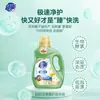 Detergente de Lavanderia Super Potente para Remoção Profunda de Manchas, Fragrância de Longa Duração, Proteção da Cor e da Forma, Limpeza Profunda, Lavagem Rápida, Adequado para Uso Doméstico, Embalagem Econômica
