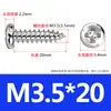 Parafusos Autoatarraxantes Cabeça Panela Cruzada Endurecidos Niquelados M2/M2.6/M3/M4/M5/M6