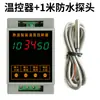 TC96B Carril de Guía Pantalla Digital Electrónica Límite Superior e Inferior Calefacción Refrigeración Controlador de Temperatura Instrumento Interruptor Controlador de Temperatura