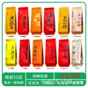 Bolsas de Empaque para Té Junmei Dorado, Bolsitas de Té Pequeñas con Aroma Floral, Bolsas Pequeñas de Empaque Individual, Bolsas de Sub-Empaque de Papel de Aluminio, Bolsitas de Té Pequeñas Zhengshan Xiaozhong