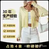 Suéter Fino para Mujer 2026 con Acabado de Alta Gama, Estilo Delgado para Primavera y Verano, Cárdigan de Punto Protector Solar, Cárdigan de Punto Estilo Chaqueta para Mujer, Ropa Protectora Solar