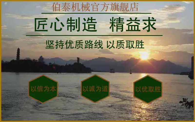 伯泰封面宣传页.jpg
