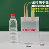 Bolsa Tote Transparente Plástico PP Bolsa de Regalo Escarchada Bolsa de Empaque para Souvenir al por Mayor Personalizada Popular Bolsa de Regalo para Snacks