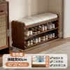 Banqueta para cambiar zapatos para la entrada, uso doméstico, con un toque de lujo ligero, banco para zapatos para recibidor con almacenamiento, se puede usar para sentarse y almacenar, banco largo integrado
