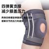 Rodillera Abierta con Soporte Rotuliano Cinturón para Saltar la Cuerda, Baloncesto, Sentadillas, Rodillera de Resorte Correa de Compresión para Deportes de Carrera