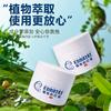 Repelente de mosquitos Ding Ding japonés para bebés, especial, crema repelente antimosquitos, esencial para viajes al aire libre, portátil, venta al por mayor