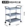 Carrito de Comedor de Hotel Aislado con Puerta, Carrito Pequeño con Paneles Laterales, Carrito para Restaurante Comercial, Tres Niveles Extra Grueso