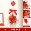 Adorno Colgante Fruta de la Fortuna del Año de la Oveja 2027 Modelo Nuevo Decoración de Fruta Roja para Entrada de Año Nuevo Puerta Principal Festival de Primavera Sala de Estar Decoración de Año Nuevo