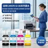 Adecuado para Impresoras de Inyección de Tinta a Color Canon Gi-86 Gx4080 Gx5080 Gx3080 Gx6080