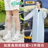 Cubrezapatos desechables para lluvia Impermeables Antideslizantes de Plástico Transparente Engrosado Resistentes al Desgaste Cubrepies Impermeables de Tubo Alto Tubo Largo para Días Lluviosos