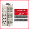 Regulador de Voltaje de CA Monofásico 220V Dc Shangde 0-250V/300 Regulador de Voltaje para Depuración de Equipos Transformador Doméstico