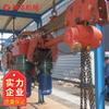 Ddd30 Ponte Rolante Elétrica Monotrilho Ponte Rolante Elétrica em Estoque Fornecedor Fabricante Equipamento de Mineração