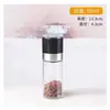 Molinillo de Pimienta Manual de Acero Inoxidable para el Hogar Botella Molinillo de Vidrio Molienda Pimienta en Polvo Suministros de Cocina botella para condimentos