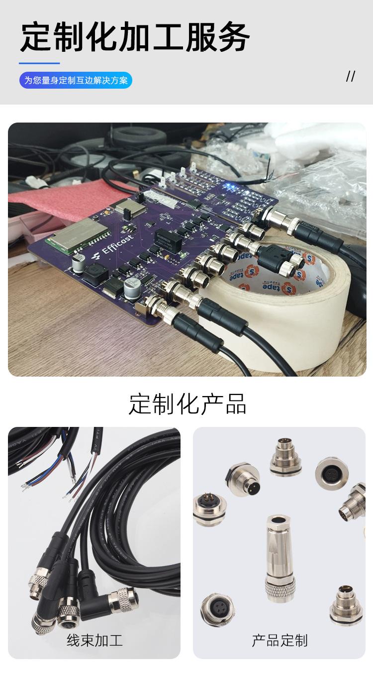M9焊线式详情_07.jpg