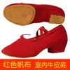 Sapatos de Dança para Mulheres, Sapatos Macios para Professoras Adultas com Tiras de Lona, Sapatos de Dança para Prática, Saltos Pretos, Sapatos de Balé e Dança Clássica